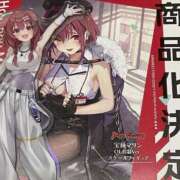 ヒメ日記 2026/03/07 22:56 投稿 みみ ニュー不夜城