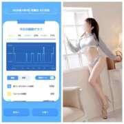 ヒメ日記 2026/03/10 08:56 投稿 みみ ニュー不夜城