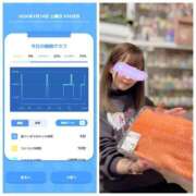 ヒメ日記 2026/03/15 06:30 投稿 みみ ニュー不夜城