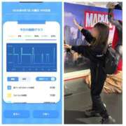 ヒメ日記 2026/04/08 13:24 投稿 みみ ニュー不夜城