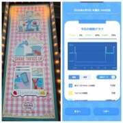 ヒメ日記 2026/04/09 06:56 投稿 みみ ニュー不夜城