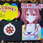 ヒメ日記 2026/04/13 19:26 投稿 みみ ニュー不夜城