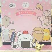 ヒメ日記 2026/04/13 23:00 投稿 みみ ニュー不夜城