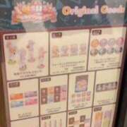 ヒメ日記 2026/04/14 18:26 投稿 みみ ニュー不夜城