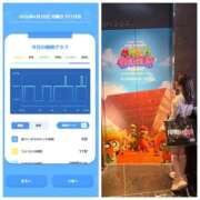 みみ 4-101.おあよ月曜日♡ ニュー不夜城