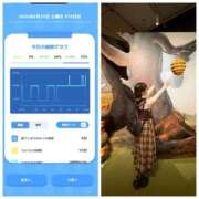ヒメ日記 2026/04/25 09:36 投稿 みみ ニュー不夜城