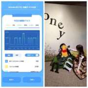 ヒメ日記 2026/04/28 08:56 投稿 みみ ニュー不夜城
