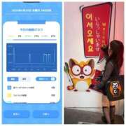 ヒメ日記 2026/04/29 09:43 投稿 みみ ニュー不夜城