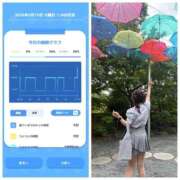 ヒメ日記 2026/05/19 09:46 投稿 みみ ニュー不夜城