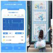 ヒメ日記 2026/05/24 08:36 投稿 みみ ニュー不夜城