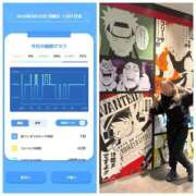 ヒメ日記 2026/05/26 08:06 投稿 みみ ニュー不夜城