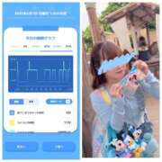 ヒメ日記 2026/06/08 13:36 投稿 みみ ニュー不夜城