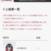 ヒメ日記 2026/06/25 14:16 投稿 みみ ニュー不夜城