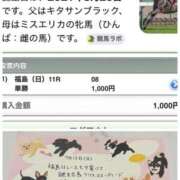 ヒメ日記 2026/07/12 09:46 投稿 みみ ニュー不夜城