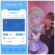 ヒメ日記 2026/08/10 07:21 投稿 みみ ニュー不夜城