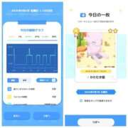 ヒメ日記 2026/09/04 07:36 投稿 みみ ニュー不夜城