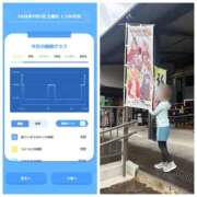 みみ 9-018.おあよ土曜日♡ ニュー不夜城
