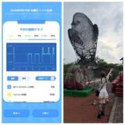 ヒメ日記 2026/09/10 06:46 投稿 みみ ニュー不夜城