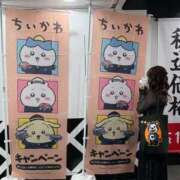 ヒメ日記 2026/09/11 16:46 投稿 みみ ニュー不夜城