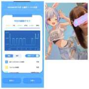 ヒメ日記 2026/09/20 07:31 投稿 みみ ニュー不夜城