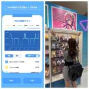 ヒメ日記 2026/09/27 08:46 投稿 みみ ニュー不夜城