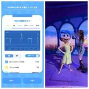 ヒメ日記 2026/10/06 08:26 投稿 みみ ニュー不夜城