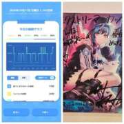 ヒメ日記 2026/10/12 07:46 投稿 みみ ニュー不夜城