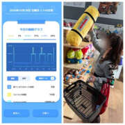 ヒメ日記 2026/10/19 07:36 投稿 みみ ニュー不夜城