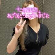 ヒメ日記 2025/07/30 09:18 投稿 絢瀬華 五十路マダム富山店(カサブランカグループ)