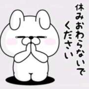 ヒメ日記 2025/11/03 12:24 投稿 せいか 濃厚即19妻