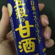 せいか なんか身体によさそう。 濃厚即19妻