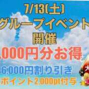 明日香 感謝祭開催7/13 大宮人妻城