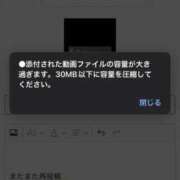 ヒメ日記 2024/06/18 12:20 投稿 ののか 大宮人妻城