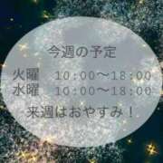 ヒメ日記 2024/06/25 02:37 投稿 もか 横浜泡洗体デラックスエステ