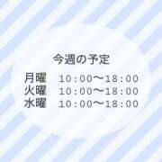 ヒメ日記 2024/08/26 03:09 投稿 もか 横浜泡洗体デラックスエステ