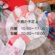 ヒメ日記 2024/12/23 03:12 投稿 もか 横浜泡洗体デラックスエステ