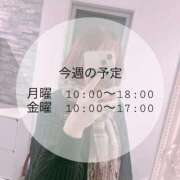 ヒメ日記 2025/01/06 10:04 投稿 もか 横浜泡洗体デラックスエステ