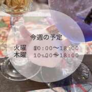 ヒメ日記 2025/01/28 10:02 投稿 もか 横浜泡洗体デラックスエステ