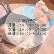 ヒメ日記 2025/02/03 04:16 投稿 もか 横浜泡洗体デラックスエステ