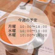 ヒメ日記 2025/02/17 10:31 投稿 もか 横浜泡洗体デラックスエステ