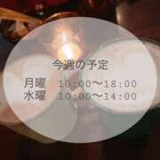 ヒメ日記 2025/04/28 10:02 投稿 もか 横浜泡洗体デラックスエステ