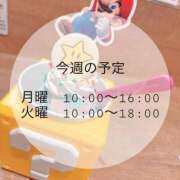 ヒメ日記 2025/07/28 10:08 投稿 もか 横浜泡洗体デラックスエステ