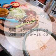 ヒメ日記 2025/08/04 09:58 投稿 もか 横浜泡洗体デラックスエステ