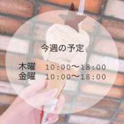 ヒメ日記 2025/08/28 10:03 投稿 もか 横浜泡洗体デラックスエステ