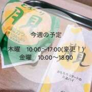ヒメ日記 2025/09/11 09:54 投稿 もか 横浜泡洗体デラックスエステ
