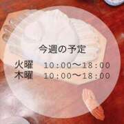 もか 出勤！ 横浜泡洗体デラックスエステ