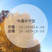 もか 軽くお知らせ🙏 横浜泡洗体デラックスエステ