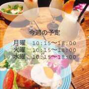 ヒメ日記 2025/12/22 10:17 投稿 もか 横浜泡洗体デラックスエステ