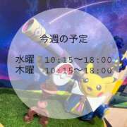ヒメ日記 2026/01/14 10:19 投稿 もか 横浜泡洗体デラックスエステ