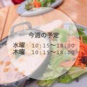 もか にがつ 横浜泡洗体デラックスエステ